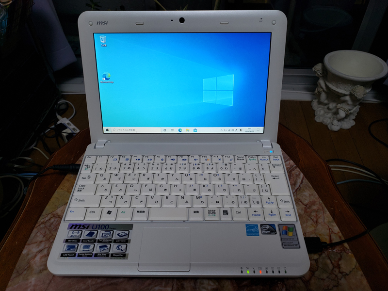 廃棄品 Windows XPのノートパソコン(MSI U100)をメモリ増設しWindows ...
