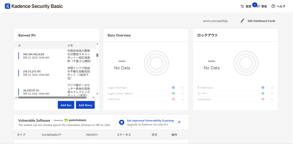 Countermeasures against plagiarism sites supervised by Gemini | Senri ...